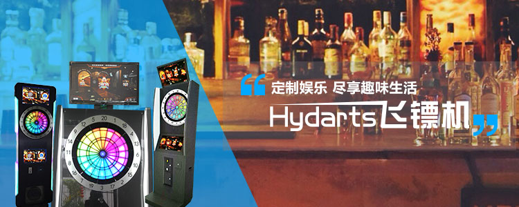 電子飛鏢機(jī)