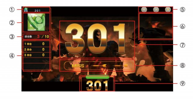 飛鏢機(jī)游戲01系列