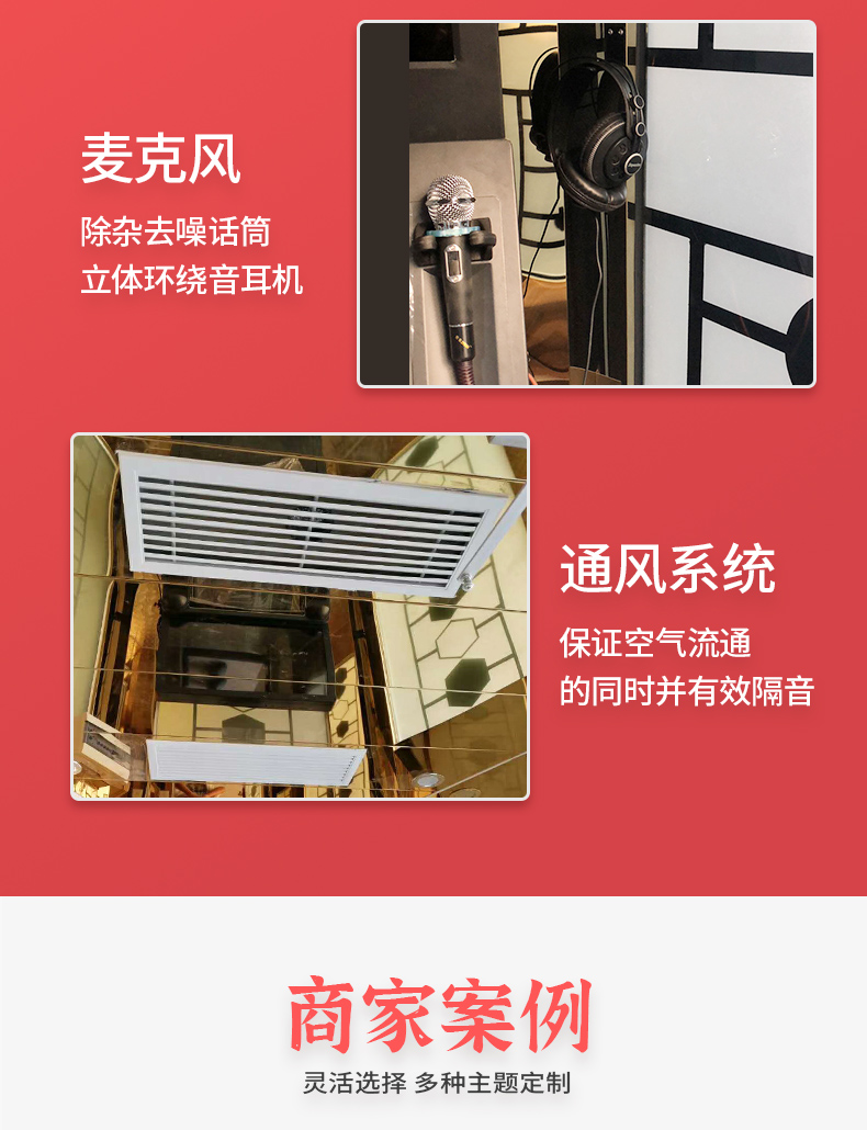 央視同款紅色朗讀亭