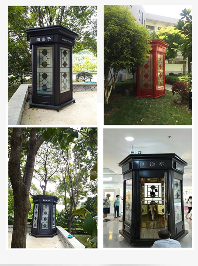 央視同款紅色朗讀亭