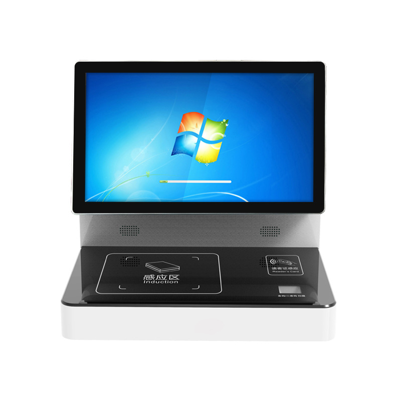 館員工作站一體機