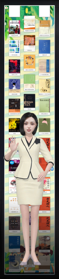 AI數字人展示柜